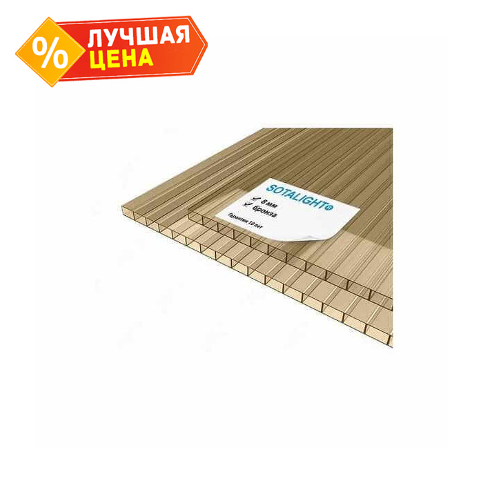 Сотовый поликарбонат 8 мм SOTALIGHT бронза 2100х12000 мм