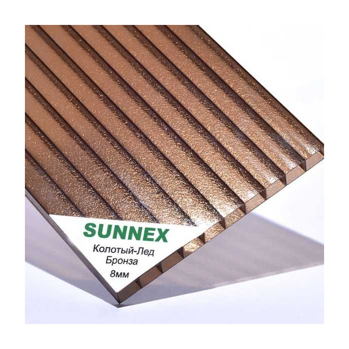 Сотовый поликарбонат 8 мм SUNNEX колотый лед бронза 2100х6000 мм